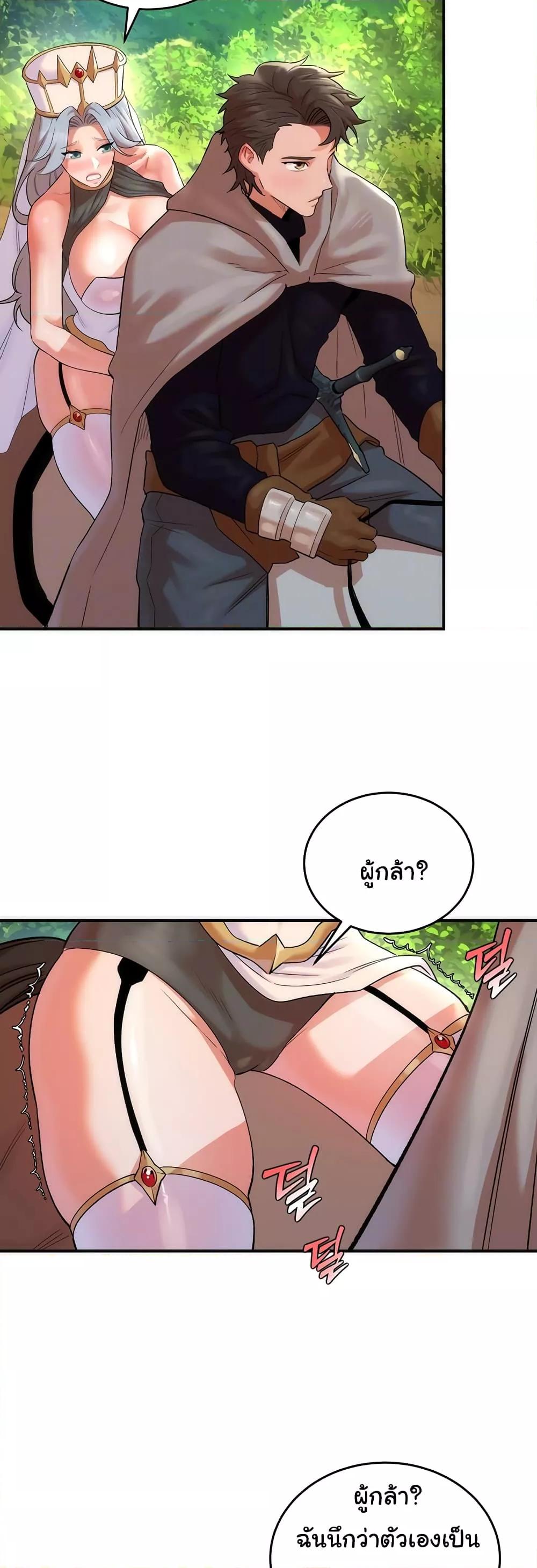 Doujin-Lc- อ่าน โดจิน มังฮวา เกาหลี ญี่ปุ่น จีน แปลไทย The Warrior Dissatisfied with Everyone ตอนที่ 1 2 3 4 5 6 7 8 9 10 11 12 13 14 ฟรี ไม่มีโฆษณา อ่าน โดจิน Manhwa เกาหลี ญี่ปุ่น จีน เรามีครบ คัดมาให้เน้นๆ โดจิน 18+ รับประกันความฟินโดย  Doujin Lc