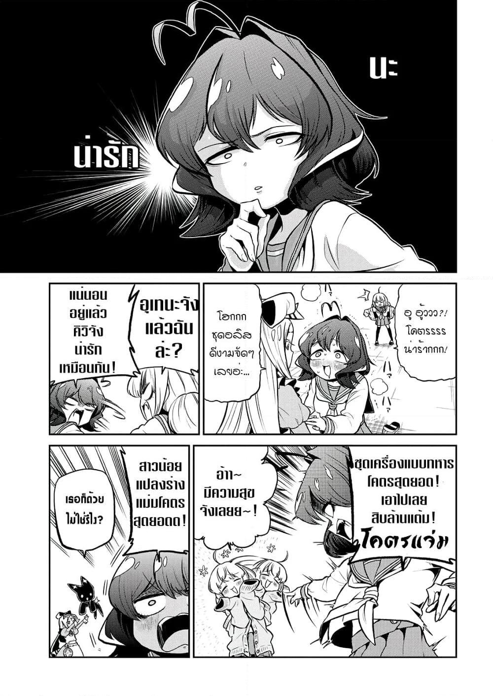 Manga-lc-com อ่านมังงะ อ่านการ์ตูน ออนไลน์ ฟรี Looking up to Magical Girls ตอนที่ 1 2 3 4 5 6 7 8 9 10 11 12 13 14 ฟรี ไม่มีโฆษณา Manga-lc - อ่าน มังงะ อ่าน การ์ตูน ออนไลน์ อ่านมังงะ ฟรี