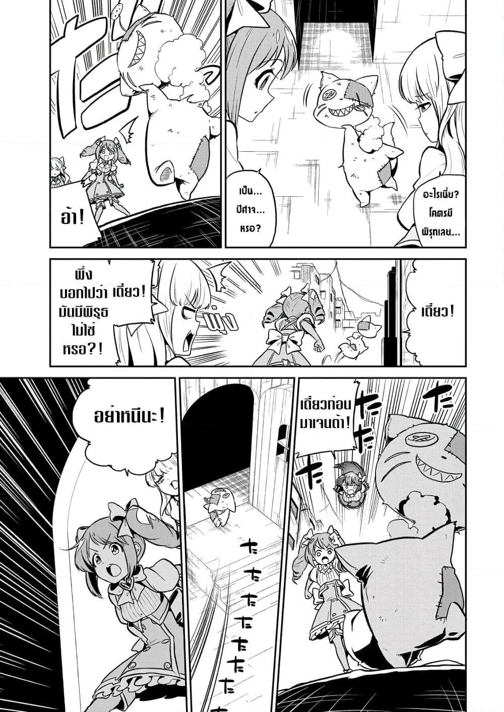 Manga-lc-com อ่านมังงะ อ่านการ์ตูน ออนไลน์ ฟรี Looking up to Magical Girls ตอนที่ 1 2 3 4 5 6 7 8 9 10 11 12 13 14 ฟรี ไม่มีโฆษณา Manga-lc - อ่าน มังงะ อ่าน การ์ตูน ออนไลน์ อ่านมังงะ ฟรี