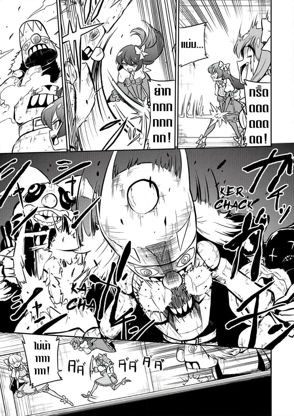 Manga-lc-com อ่านมังงะ อ่านการ์ตูน ออนไลน์ ฟรี Looking up to Magical Girls ตอนที่ 1 2 3 4 5 6 7 8 9 10 11 12 13 14 ฟรี ไม่มีโฆษณา Manga-lc - อ่าน มังงะ อ่าน การ์ตูน ออนไลน์ อ่านมังงะ ฟรี