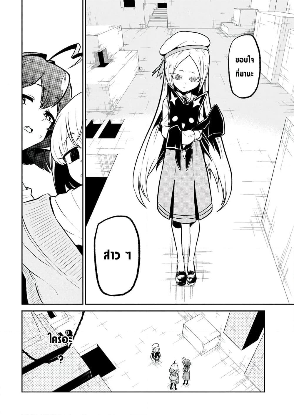 Manga-lc-com อ่านมังงะ อ่านการ์ตูน ออนไลน์ ฟรี Looking up to Magical Girls ตอนที่ 1 2 3 4 5 6 7 8 9 10 11 12 13 14 ฟรี ไม่มีโฆษณา Manga-lc - อ่าน มังงะ อ่าน การ์ตูน ออนไลน์ อ่านมังงะ ฟรี