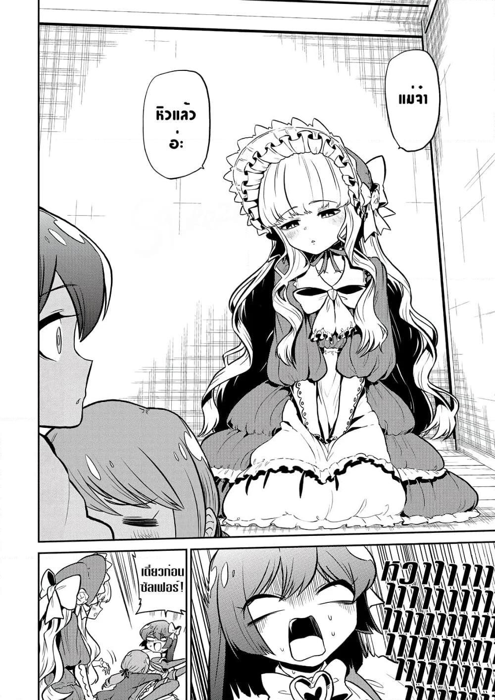 Manga-lc-com อ่านมังงะ อ่านการ์ตูน ออนไลน์ ฟรี Looking up to Magical Girls ตอนที่ 1 2 3 4 5 6 7 8 9 10 11 12 13 14 ฟรี ไม่มีโฆษณา Manga-lc - อ่าน มังงะ อ่าน การ์ตูน ออนไลน์ อ่านมังงะ ฟรี