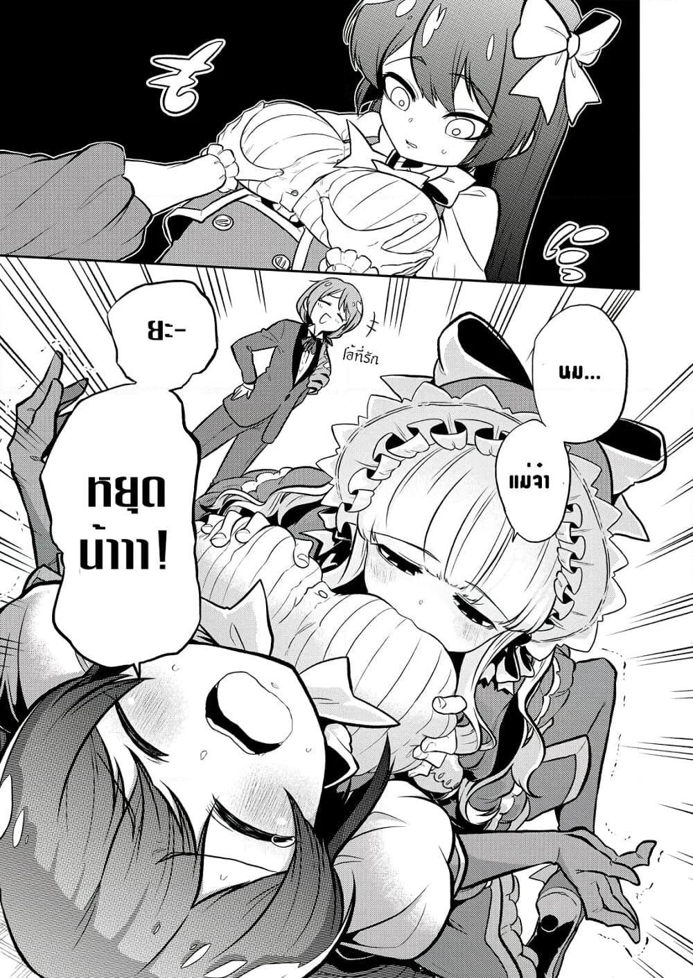Manga-lc-com อ่านมังงะ อ่านการ์ตูน ออนไลน์ ฟรี Looking up to Magical Girls ตอนที่ 1 2 3 4 5 6 7 8 9 10 11 12 13 14 ฟรี ไม่มีโฆษณา Manga-lc - อ่าน มังงะ อ่าน การ์ตูน ออนไลน์ อ่านมังงะ ฟรี