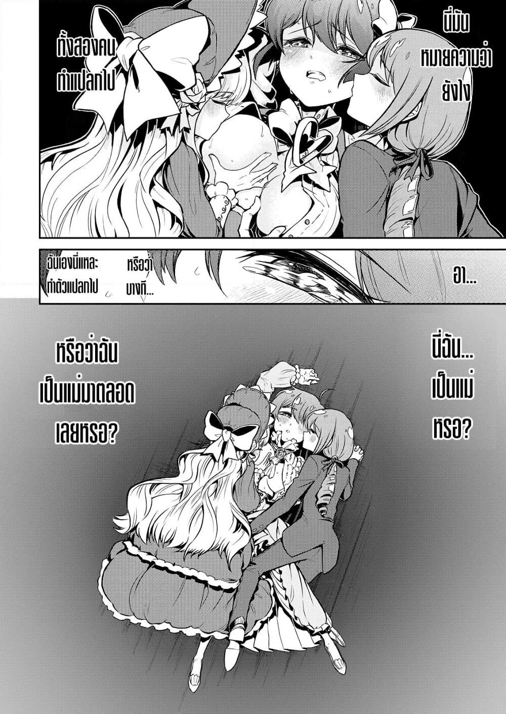 Manga-lc-com อ่านมังงะ อ่านการ์ตูน ออนไลน์ ฟรี Looking up to Magical Girls ตอนที่ 1 2 3 4 5 6 7 8 9 10 11 12 13 14 ฟรี ไม่มีโฆษณา Manga-lc - อ่าน มังงะ อ่าน การ์ตูน ออนไลน์ อ่านมังงะ ฟรี