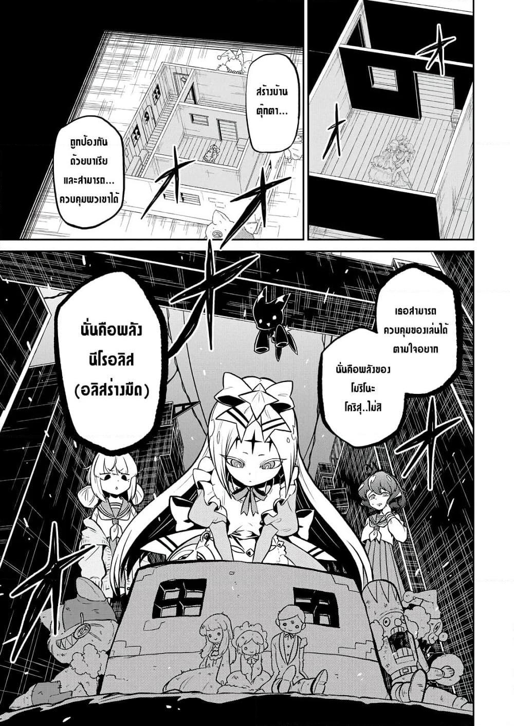 Manga-lc-com อ่านมังงะ อ่านการ์ตูน ออนไลน์ ฟรี Looking up to Magical Girls ตอนที่ 1 2 3 4 5 6 7 8 9 10 11 12 13 14 ฟรี ไม่มีโฆษณา Manga-lc - อ่าน มังงะ อ่าน การ์ตูน ออนไลน์ อ่านมังงะ ฟรี