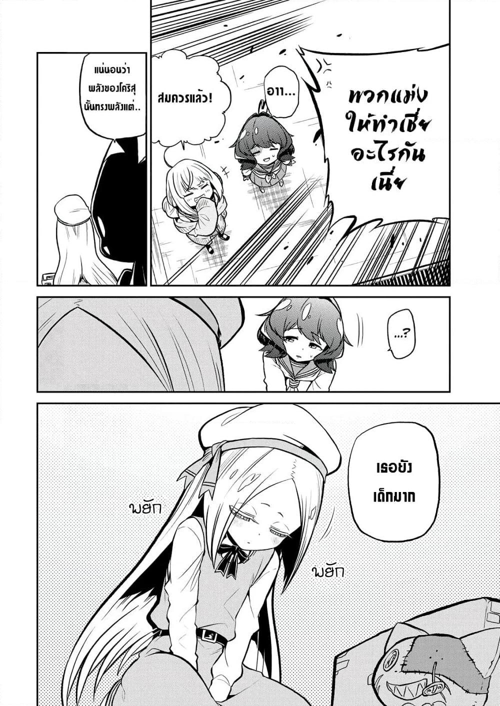 Manga-lc-com อ่านมังงะ อ่านการ์ตูน ออนไลน์ ฟรี Looking up to Magical Girls ตอนที่ 1 2 3 4 5 6 7 8 9 10 11 12 13 14 ฟรี ไม่มีโฆษณา Manga-lc - อ่าน มังงะ อ่าน การ์ตูน ออนไลน์ อ่านมังงะ ฟรี