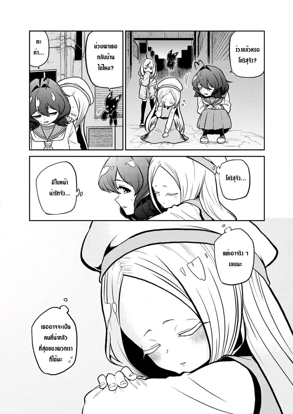 Manga-lc-com อ่านมังงะ อ่านการ์ตูน ออนไลน์ ฟรี Looking up to Magical Girls ตอนที่ 1 2 3 4 5 6 7 8 9 10 11 12 13 14 ฟรี ไม่มีโฆษณา Manga-lc - อ่าน มังงะ อ่าน การ์ตูน ออนไลน์ อ่านมังงะ ฟรี