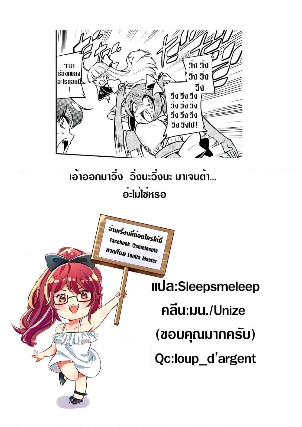 Manga-lc-com อ่านมังงะ อ่านการ์ตูน ออนไลน์ ฟรี Looking up to Magical Girls ตอนที่ 1 2 3 4 5 6 7 8 9 10 11 12 13 14 ฟรี ไม่มีโฆษณา Manga-lc - อ่าน มังงะ อ่าน การ์ตูน ออนไลน์ อ่านมังงะ ฟรี