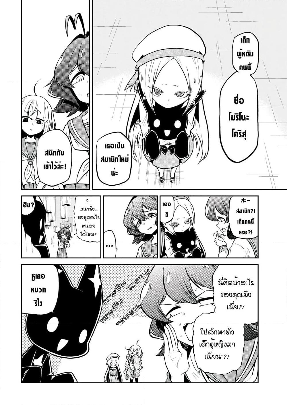 Manga-lc-com อ่านมังงะ อ่านการ์ตูน ออนไลน์ ฟรี Looking up to Magical Girls ตอนที่ 1 2 3 4 5 6 7 8 9 10 11 12 13 14 ฟรี ไม่มีโฆษณา Manga-lc - อ่าน มังงะ อ่าน การ์ตูน ออนไลน์ อ่านมังงะ ฟรี