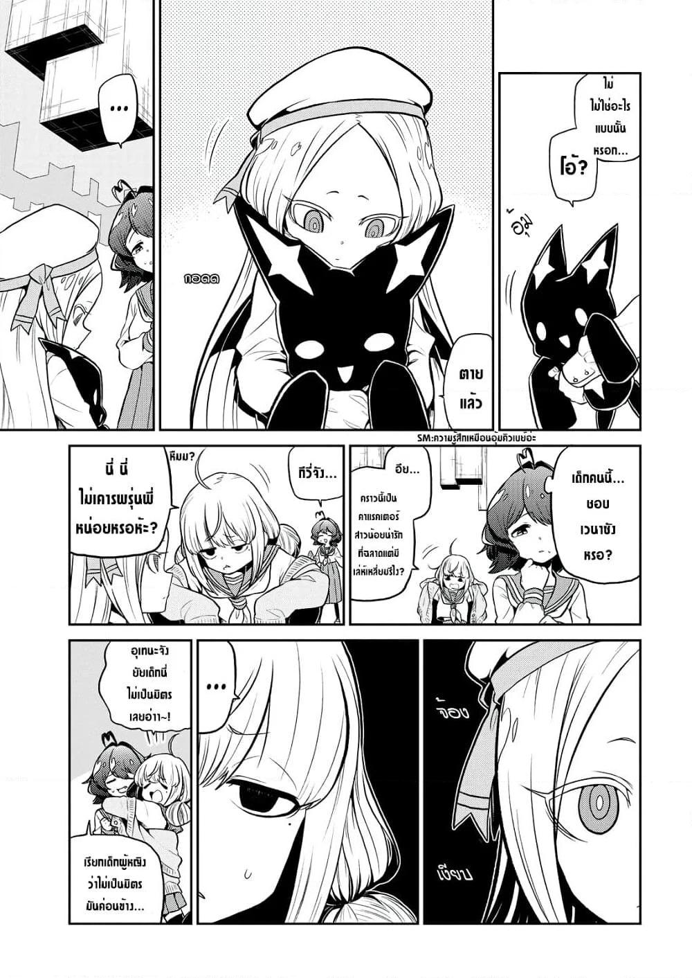 Manga-lc-com อ่านมังงะ อ่านการ์ตูน ออนไลน์ ฟรี Looking up to Magical Girls ตอนที่ 1 2 3 4 5 6 7 8 9 10 11 12 13 14 ฟรี ไม่มีโฆษณา Manga-lc - อ่าน มังงะ อ่าน การ์ตูน ออนไลน์ อ่านมังงะ ฟรี