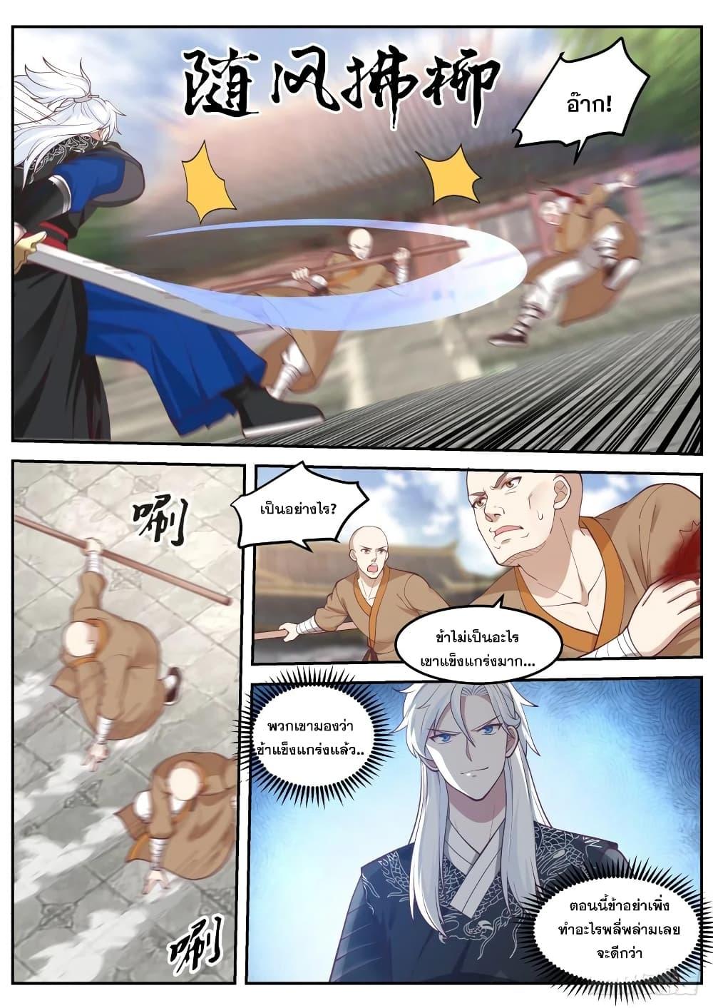Manga-lc-com อ่านมังงะ อ่านการ์ตูน ออนไลน์ ฟรี EXP Absorption System ตอนที่ 1 2 3 4 5 6 7 8 9 10 11 12 13 14 ฟรี ไม่มีโฆษณา Manga-lc - อ่าน มังงะ อ่าน การ์ตูน ออนไลน์ อ่านมังงะ ฟรี