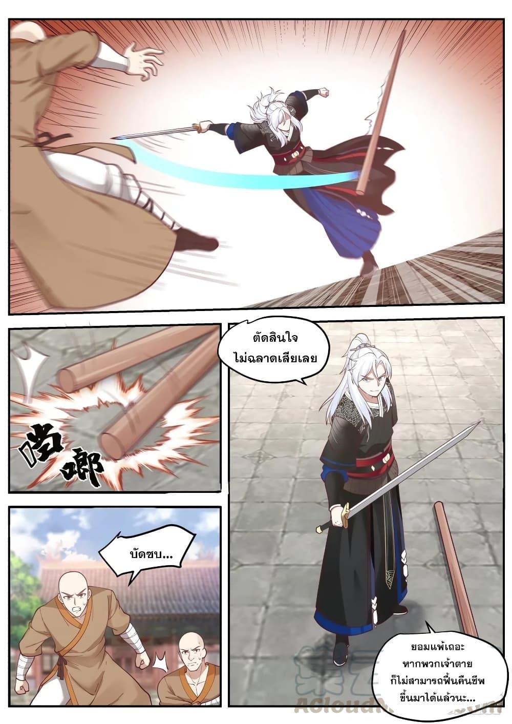 Manga-lc-com อ่านมังงะ อ่านการ์ตูน ออนไลน์ ฟรี EXP Absorption System ตอนที่ 1 2 3 4 5 6 7 8 9 10 11 12 13 14 ฟรี ไม่มีโฆษณา Manga-lc - อ่าน มังงะ อ่าน การ์ตูน ออนไลน์ อ่านมังงะ ฟรี