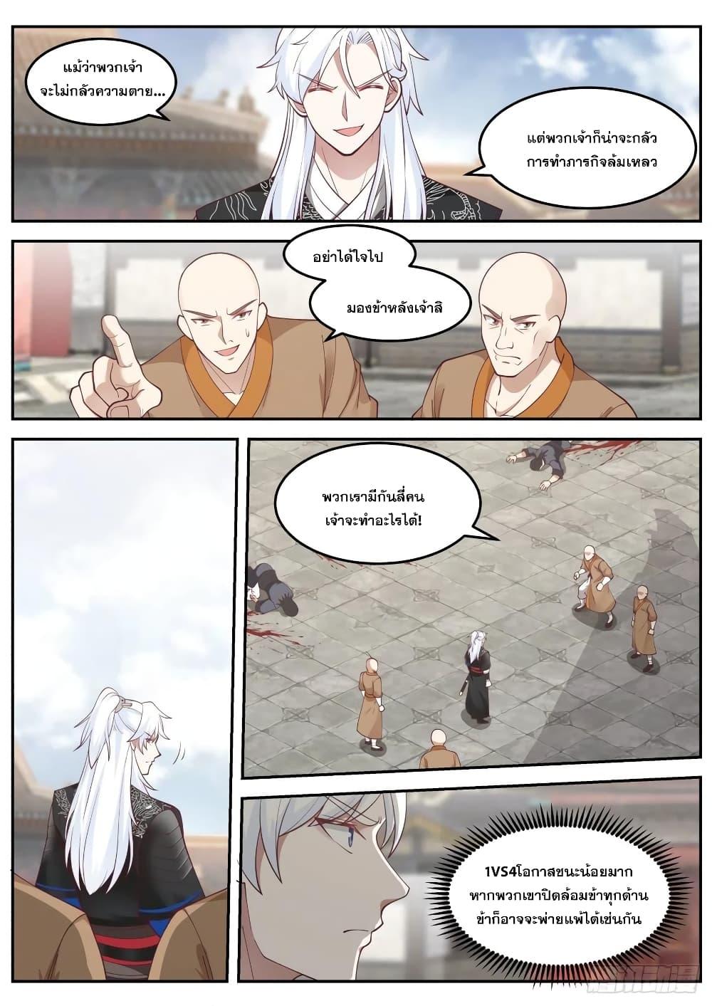 Manga-lc-com อ่านมังงะ อ่านการ์ตูน ออนไลน์ ฟรี EXP Absorption System ตอนที่ 1 2 3 4 5 6 7 8 9 10 11 12 13 14 ฟรี ไม่มีโฆษณา Manga-lc - อ่าน มังงะ อ่าน การ์ตูน ออนไลน์ อ่านมังงะ ฟรี