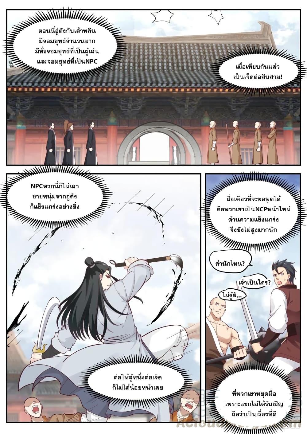 Manga-lc-com อ่านมังงะ อ่านการ์ตูน ออนไลน์ ฟรี EXP Absorption System ตอนที่ 1 2 3 4 5 6 7 8 9 10 11 12 13 14 ฟรี ไม่มีโฆษณา Manga-lc - อ่าน มังงะ อ่าน การ์ตูน ออนไลน์ อ่านมังงะ ฟรี