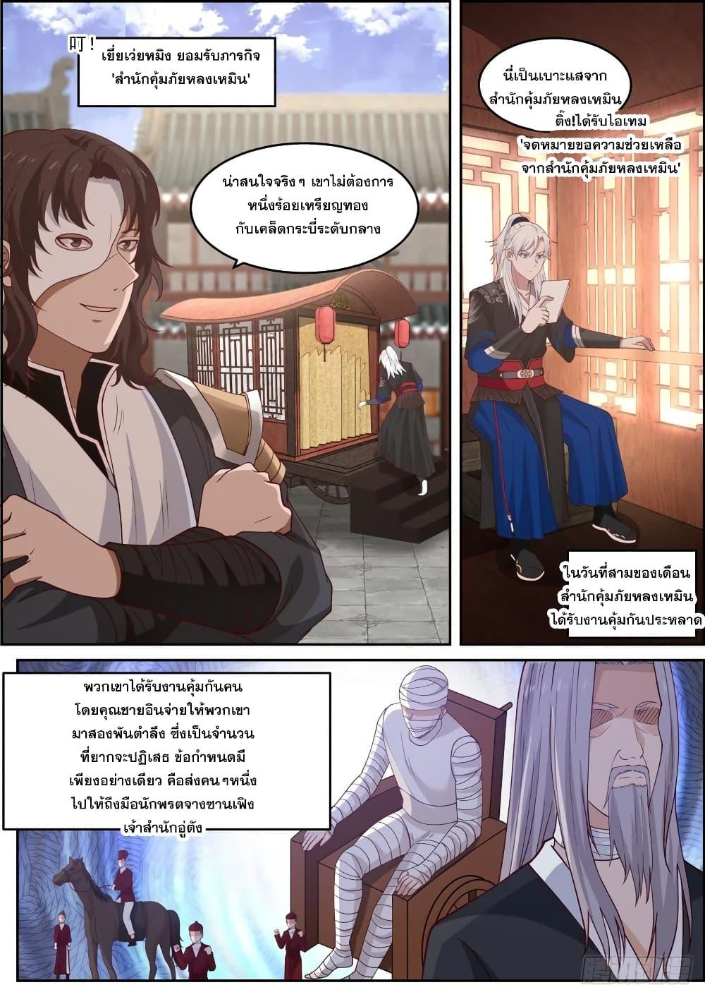 Manga-lc-com อ่านมังงะ อ่านการ์ตูน ออนไลน์ ฟรี EXP Absorption System ตอนที่ 1 2 3 4 5 6 7 8 9 10 11 12 13 14 ฟรี ไม่มีโฆษณา Manga-lc - อ่าน มังงะ อ่าน การ์ตูน ออนไลน์ อ่านมังงะ ฟรี