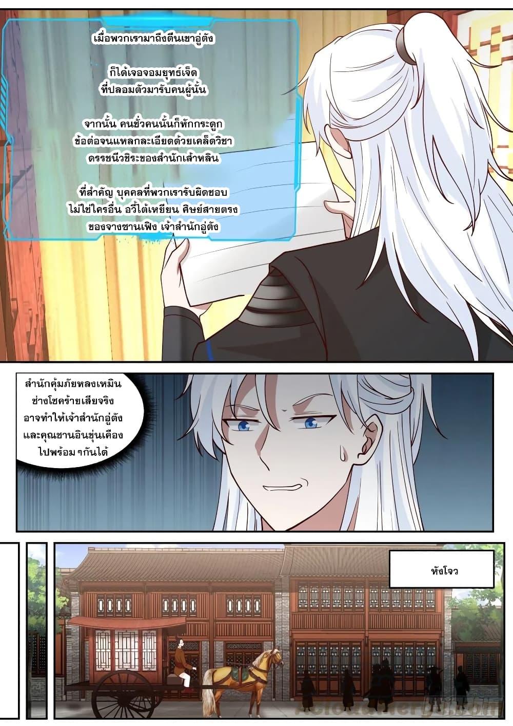 Manga-lc-com อ่านมังงะ อ่านการ์ตูน ออนไลน์ ฟรี EXP Absorption System ตอนที่ 1 2 3 4 5 6 7 8 9 10 11 12 13 14 ฟรี ไม่มีโฆษณา Manga-lc - อ่าน มังงะ อ่าน การ์ตูน ออนไลน์ อ่านมังงะ ฟรี