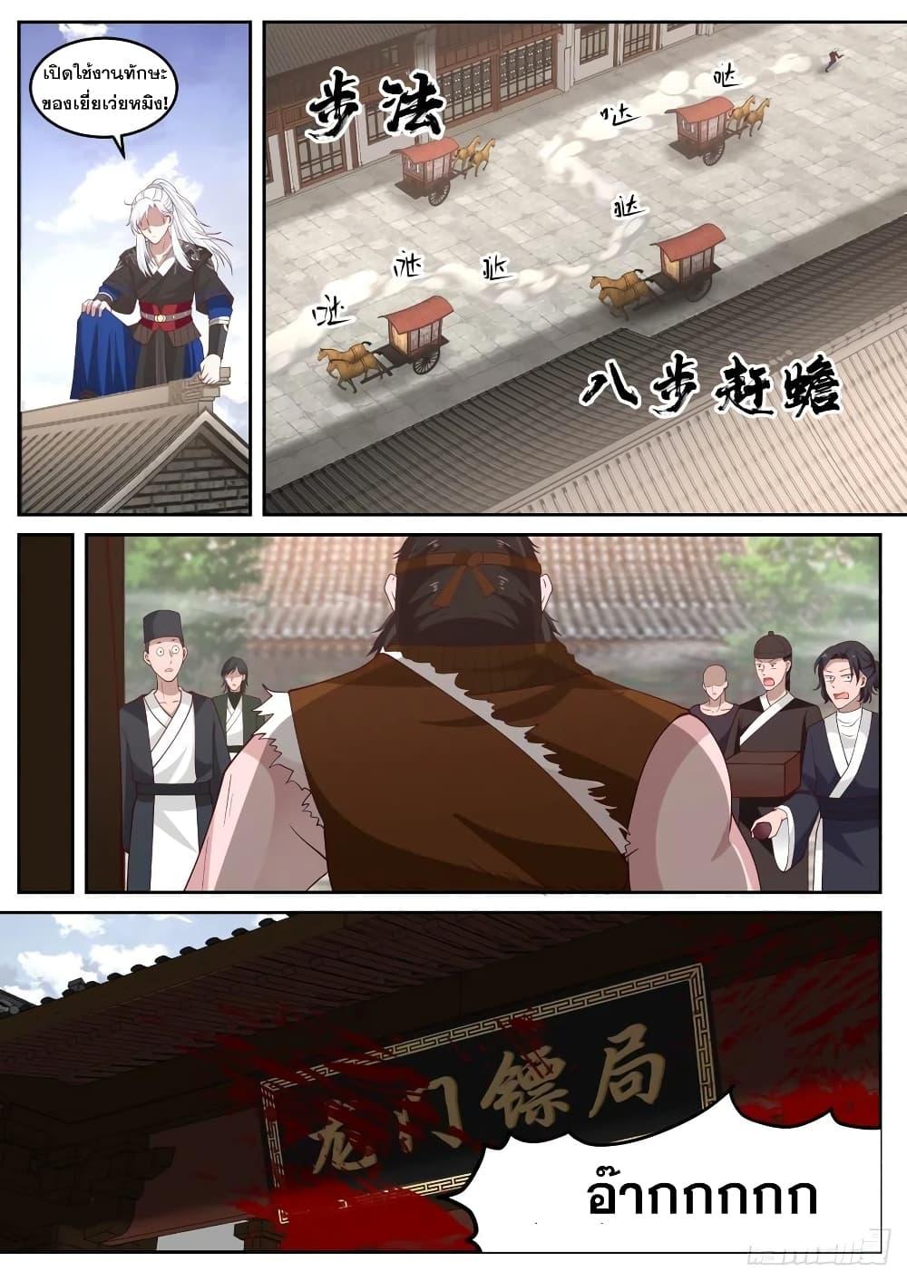 Manga-lc-com อ่านมังงะ อ่านการ์ตูน ออนไลน์ ฟรี EXP Absorption System ตอนที่ 1 2 3 4 5 6 7 8 9 10 11 12 13 14 ฟรี ไม่มีโฆษณา Manga-lc - อ่าน มังงะ อ่าน การ์ตูน ออนไลน์ อ่านมังงะ ฟรี