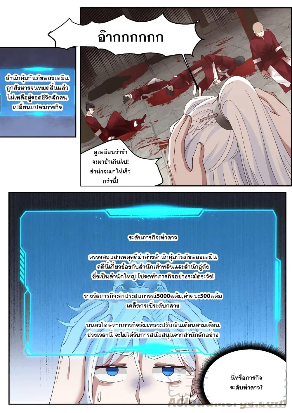 Manga-lc-com อ่านมังงะ อ่านการ์ตูน ออนไลน์ ฟรี EXP Absorption System ตอนที่ 1 2 3 4 5 6 7 8 9 10 11 12 13 14 ฟรี ไม่มีโฆษณา Manga-lc - อ่าน มังงะ อ่าน การ์ตูน ออนไลน์ อ่านมังงะ ฟรี