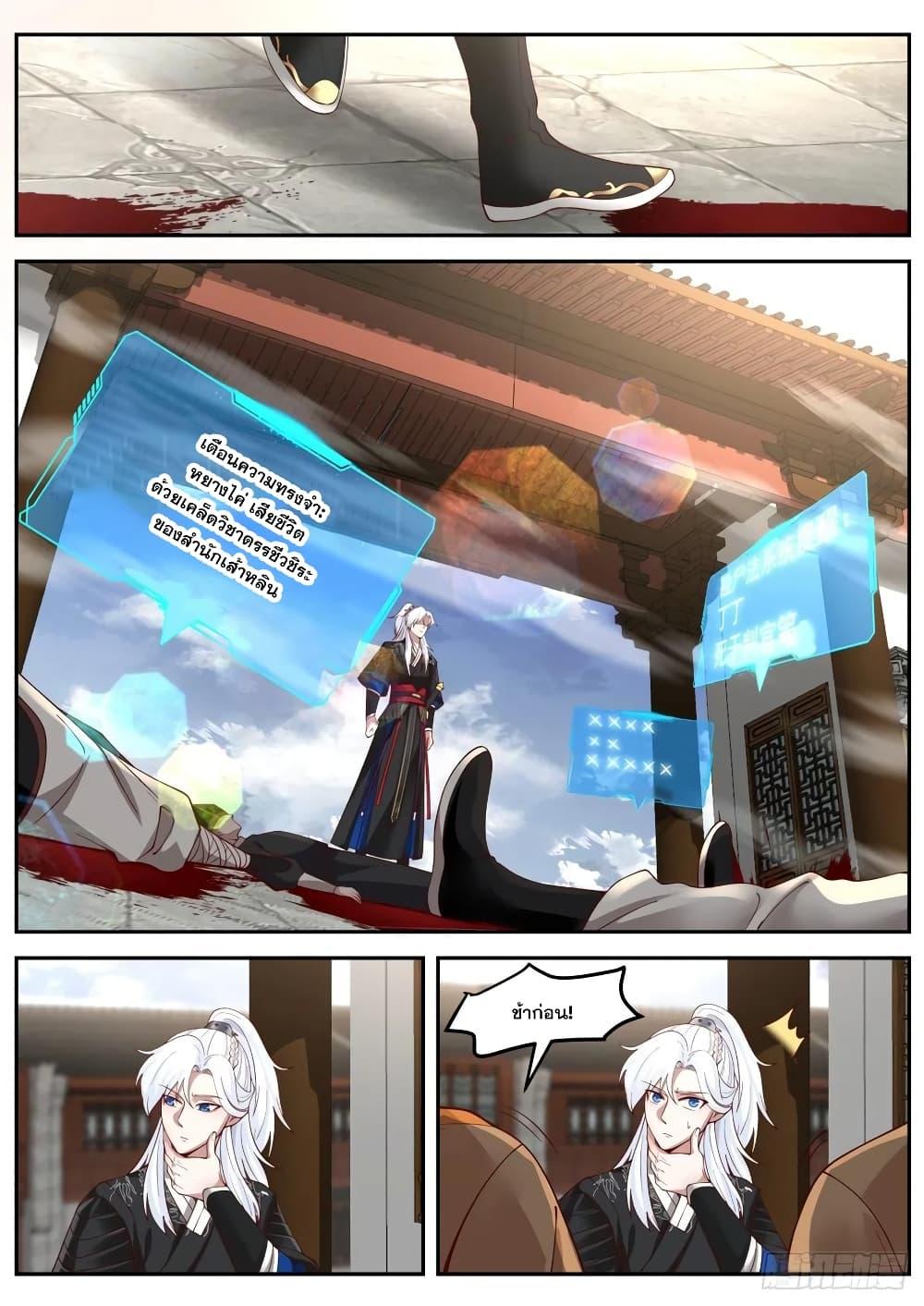 Manga-lc-com อ่านมังงะ อ่านการ์ตูน ออนไลน์ ฟรี EXP Absorption System ตอนที่ 1 2 3 4 5 6 7 8 9 10 11 12 13 14 ฟรี ไม่มีโฆษณา Manga-lc - อ่าน มังงะ อ่าน การ์ตูน ออนไลน์ อ่านมังงะ ฟรี