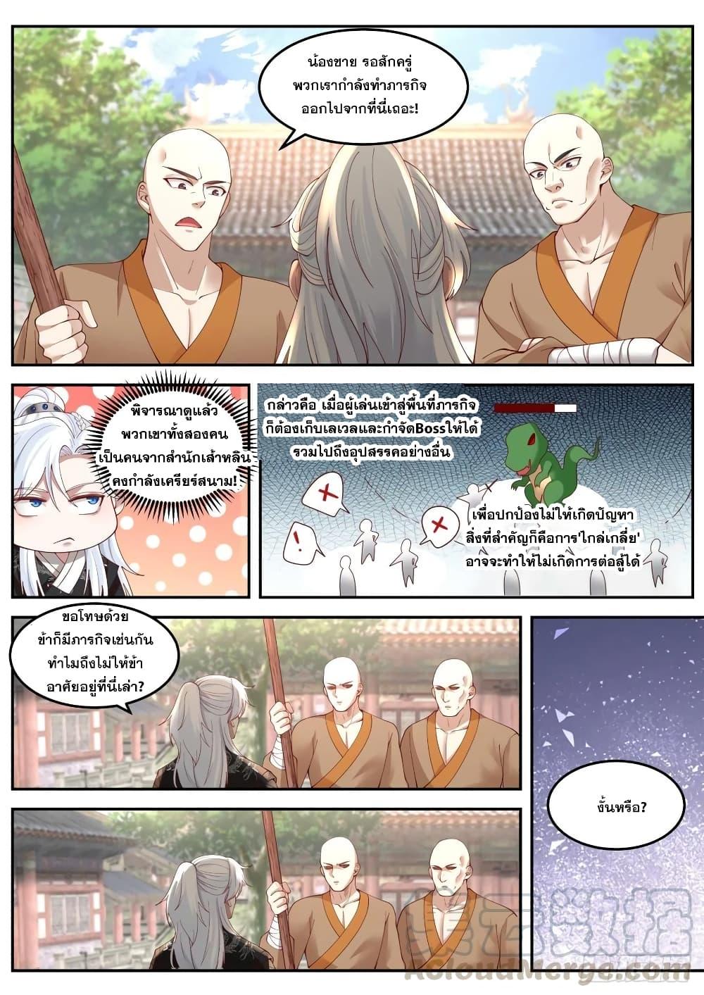Manga-lc-com อ่านมังงะ อ่านการ์ตูน ออนไลน์ ฟรี EXP Absorption System ตอนที่ 1 2 3 4 5 6 7 8 9 10 11 12 13 14 ฟรี ไม่มีโฆษณา Manga-lc - อ่าน มังงะ อ่าน การ์ตูน ออนไลน์ อ่านมังงะ ฟรี