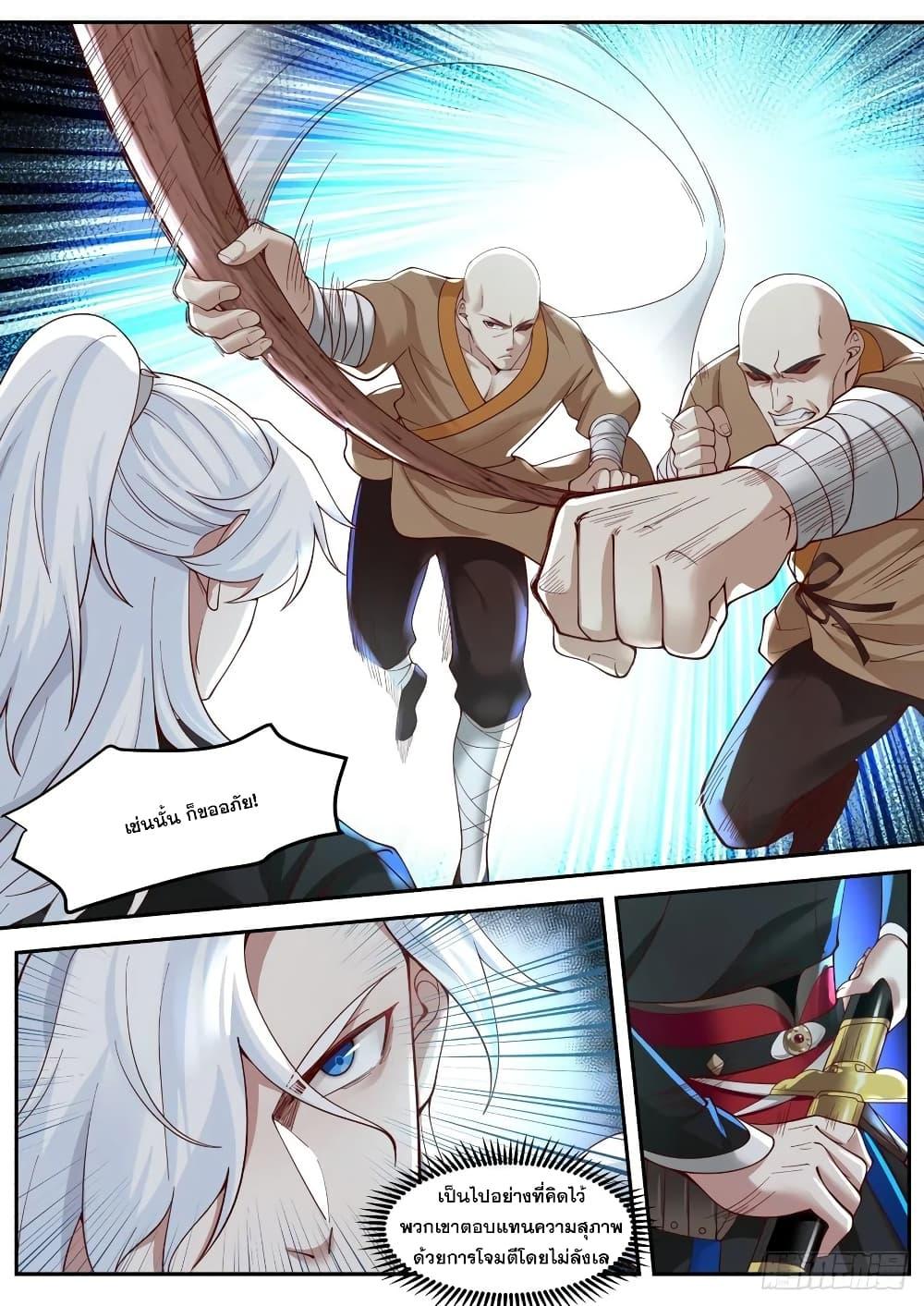 Manga-lc-com อ่านมังงะ อ่านการ์ตูน ออนไลน์ ฟรี EXP Absorption System ตอนที่ 1 2 3 4 5 6 7 8 9 10 11 12 13 14 ฟรี ไม่มีโฆษณา Manga-lc - อ่าน มังงะ อ่าน การ์ตูน ออนไลน์ อ่านมังงะ ฟรี