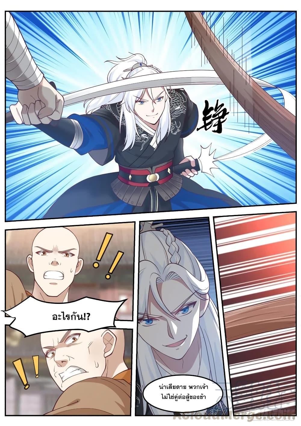 Manga-lc-com อ่านมังงะ อ่านการ์ตูน ออนไลน์ ฟรี EXP Absorption System ตอนที่ 1 2 3 4 5 6 7 8 9 10 11 12 13 14 ฟรี ไม่มีโฆษณา Manga-lc - อ่าน มังงะ อ่าน การ์ตูน ออนไลน์ อ่านมังงะ ฟรี