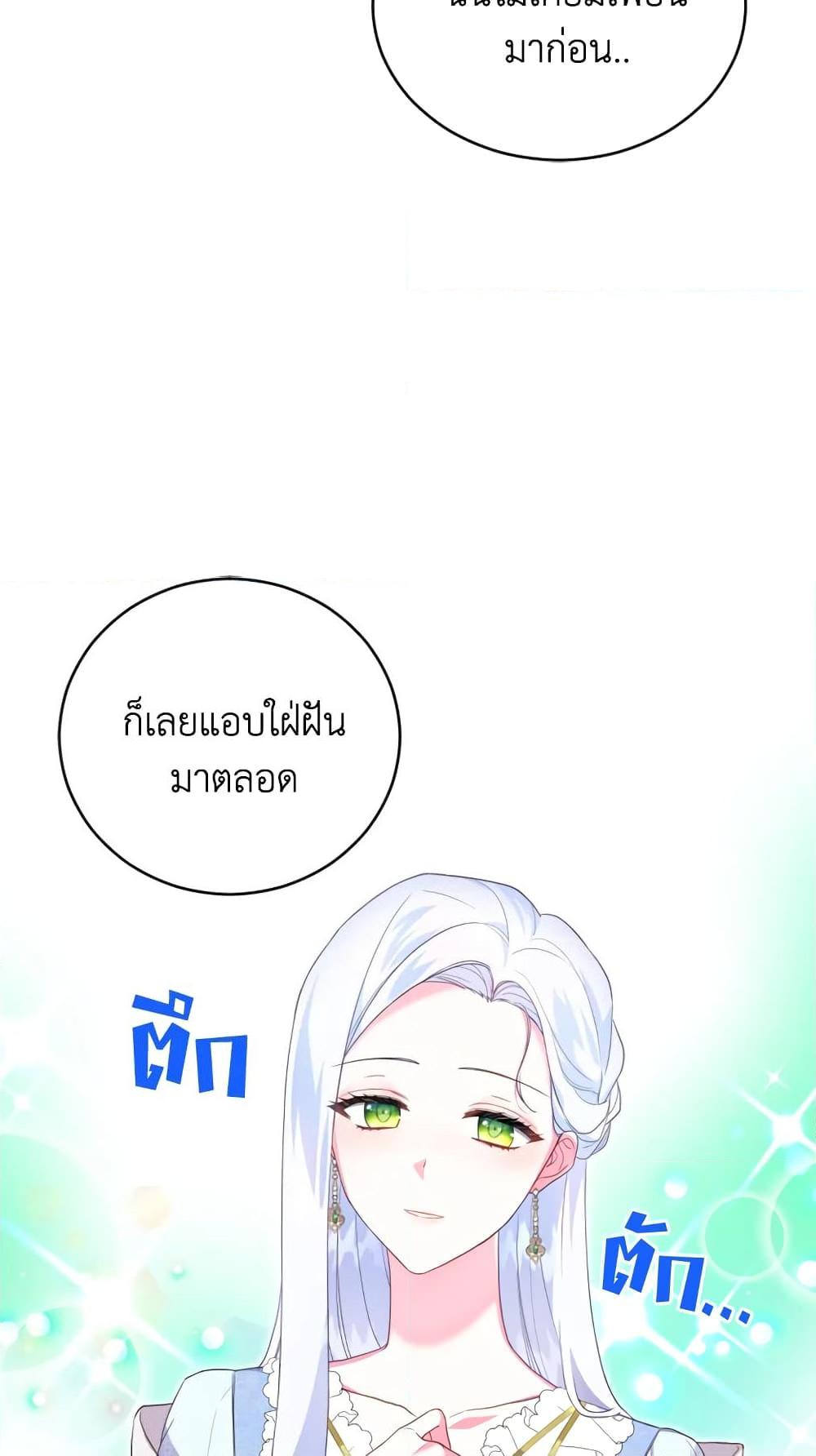 Manga-lc-com อ่านมังงะ อ่านการ์ตูน ออนไลน์ ฟรี I Went On Strike Because It Was A Time Limit ตอนที่ 1 2 3 4 5 6 7 8 9 10 11 12 13 14 ฟรี ไม่มีโฆษณา Manga-lc - อ่าน มังงะ อ่าน การ์ตูน ออนไลน์ อ่านมังงะ ฟรี