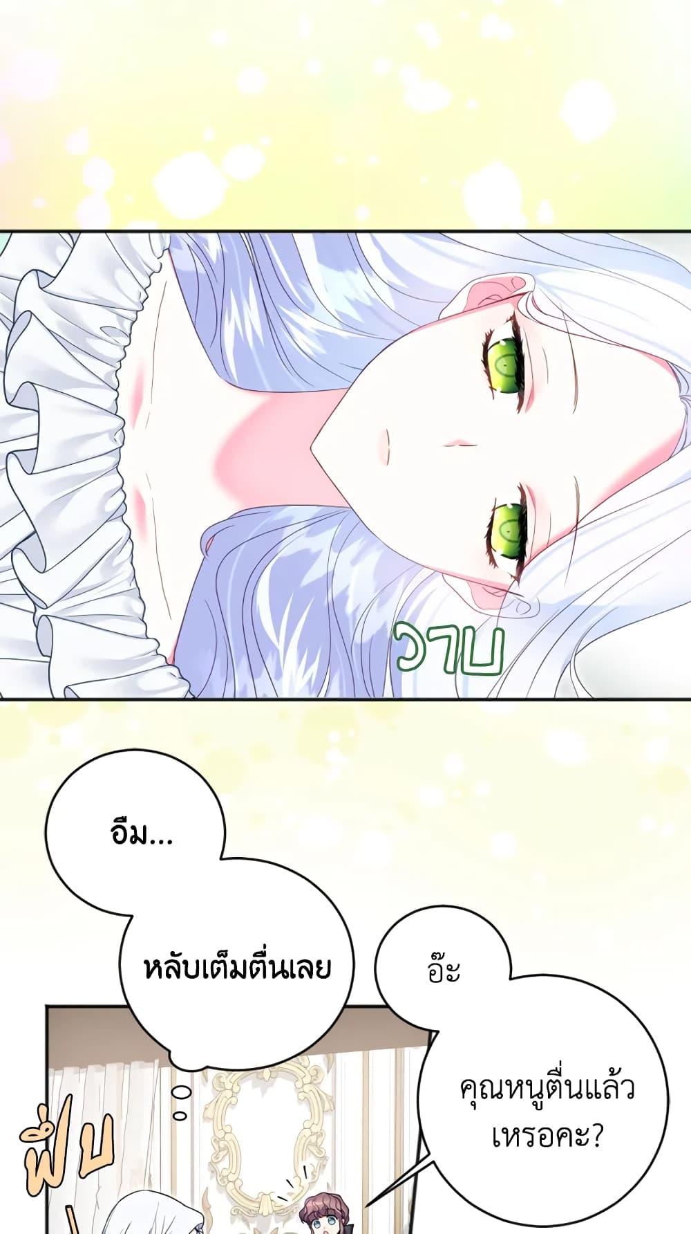 Manga-lc-com อ่านมังงะ อ่านการ์ตูน ออนไลน์ ฟรี I Went On Strike Because It Was A Time Limit ตอนที่ 1 2 3 4 5 6 7 8 9 10 11 12 13 14 ฟรี ไม่มีโฆษณา Manga-lc - อ่าน มังงะ อ่าน การ์ตูน ออนไลน์ อ่านมังงะ ฟรี