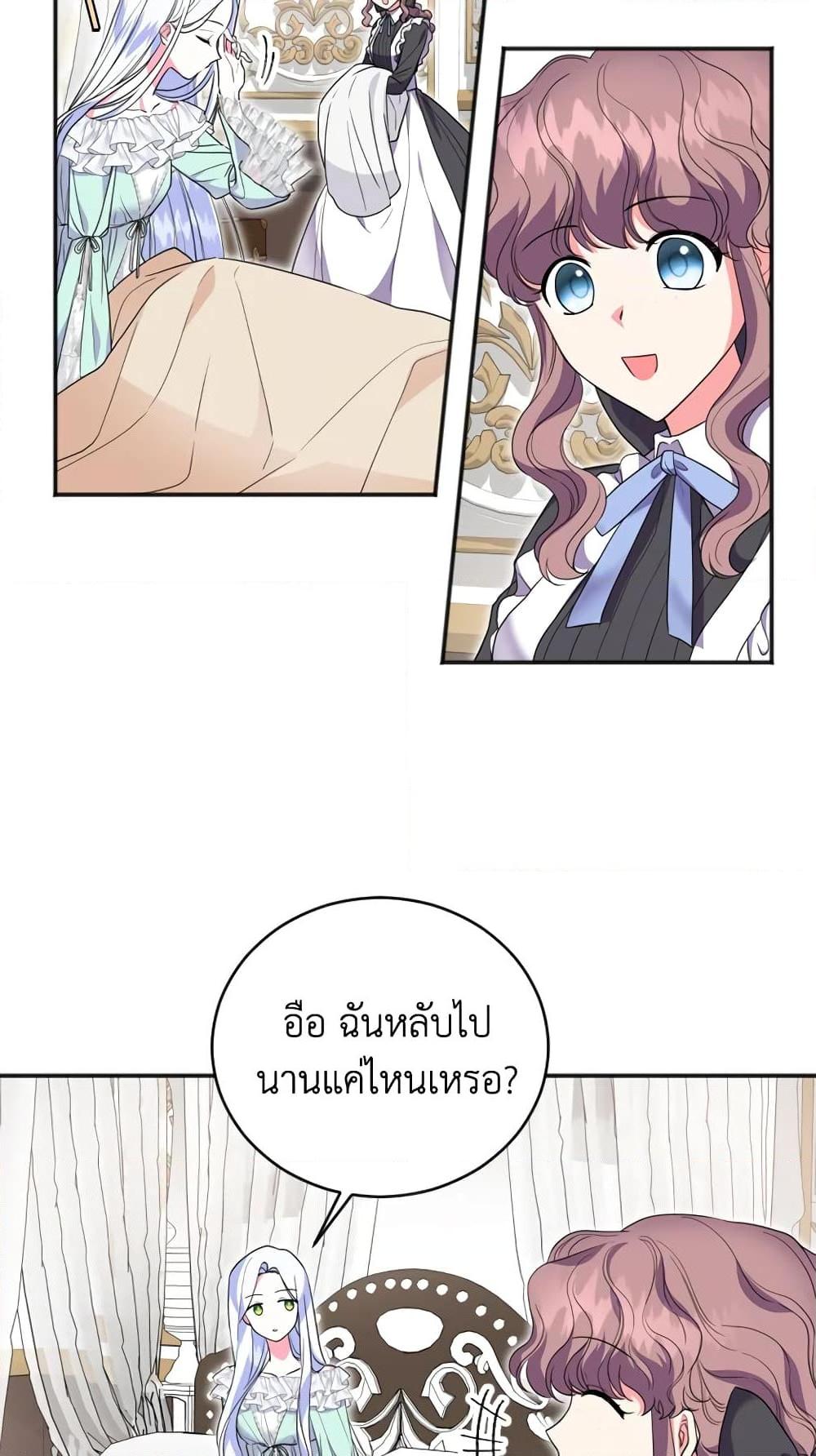 Manga-lc-com อ่านมังงะ อ่านการ์ตูน ออนไลน์ ฟรี I Went On Strike Because It Was A Time Limit ตอนที่ 1 2 3 4 5 6 7 8 9 10 11 12 13 14 ฟรี ไม่มีโฆษณา Manga-lc - อ่าน มังงะ อ่าน การ์ตูน ออนไลน์ อ่านมังงะ ฟรี