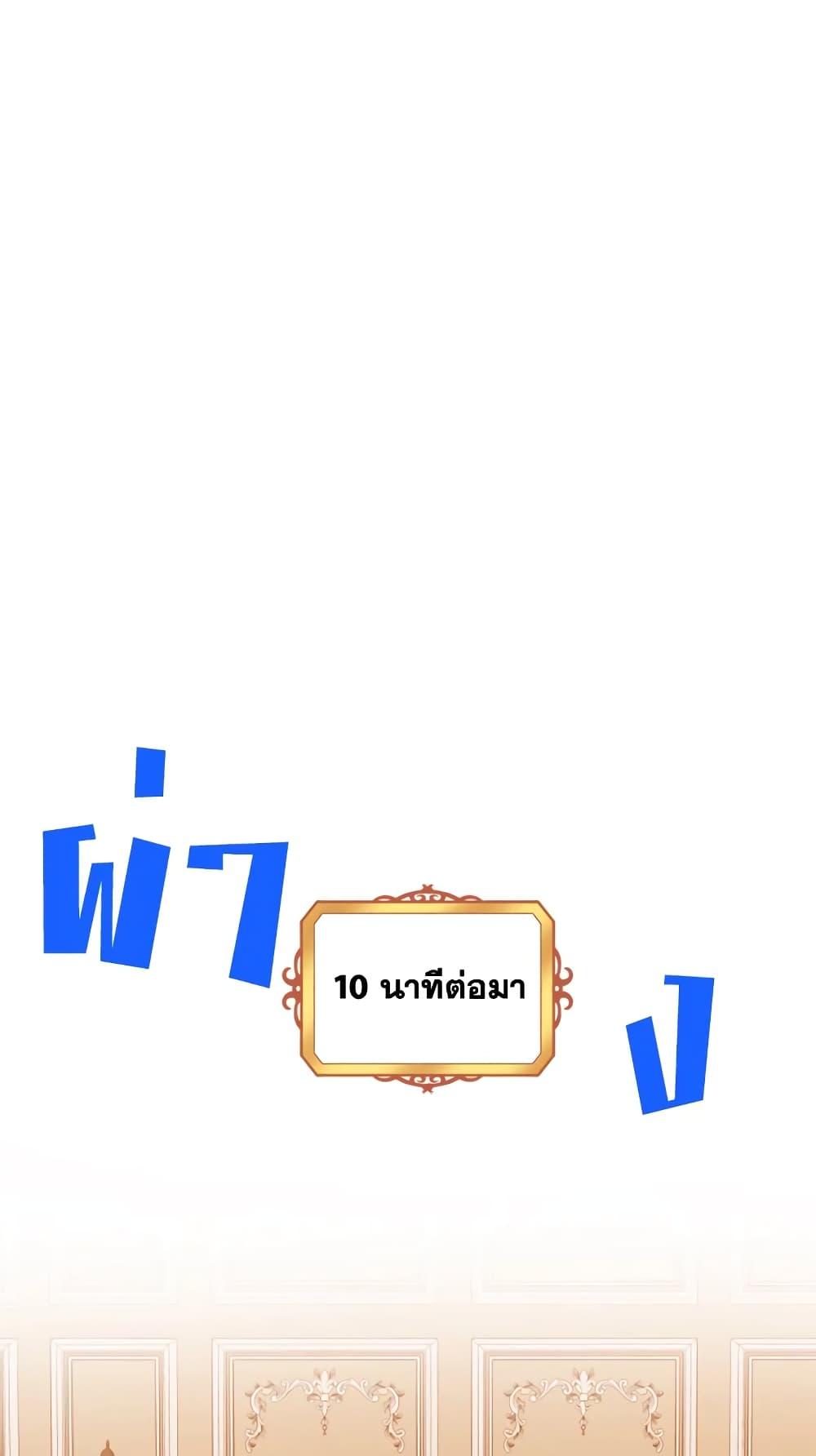 Manga-lc-com อ่านมังงะ อ่านการ์ตูน ออนไลน์ ฟรี I Went On Strike Because It Was A Time Limit ตอนที่ 1 2 3 4 5 6 7 8 9 10 11 12 13 14 ฟรี ไม่มีโฆษณา Manga-lc - อ่าน มังงะ อ่าน การ์ตูน ออนไลน์ อ่านมังงะ ฟรี