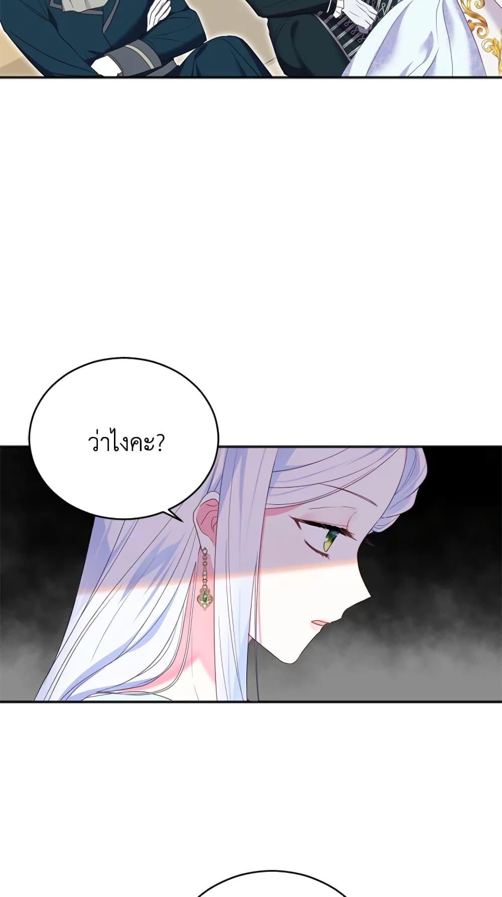 Manga-lc-com อ่านมังงะ อ่านการ์ตูน ออนไลน์ ฟรี I Went On Strike Because It Was A Time Limit ตอนที่ 1 2 3 4 5 6 7 8 9 10 11 12 13 14 ฟรี ไม่มีโฆษณา Manga-lc - อ่าน มังงะ อ่าน การ์ตูน ออนไลน์ อ่านมังงะ ฟรี