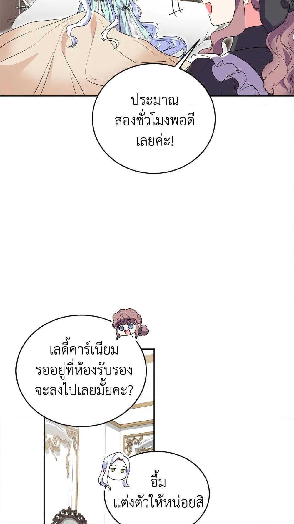 Manga-lc-com อ่านมังงะ อ่านการ์ตูน ออนไลน์ ฟรี I Went On Strike Because It Was A Time Limit ตอนที่ 1 2 3 4 5 6 7 8 9 10 11 12 13 14 ฟรี ไม่มีโฆษณา Manga-lc - อ่าน มังงะ อ่าน การ์ตูน ออนไลน์ อ่านมังงะ ฟรี
