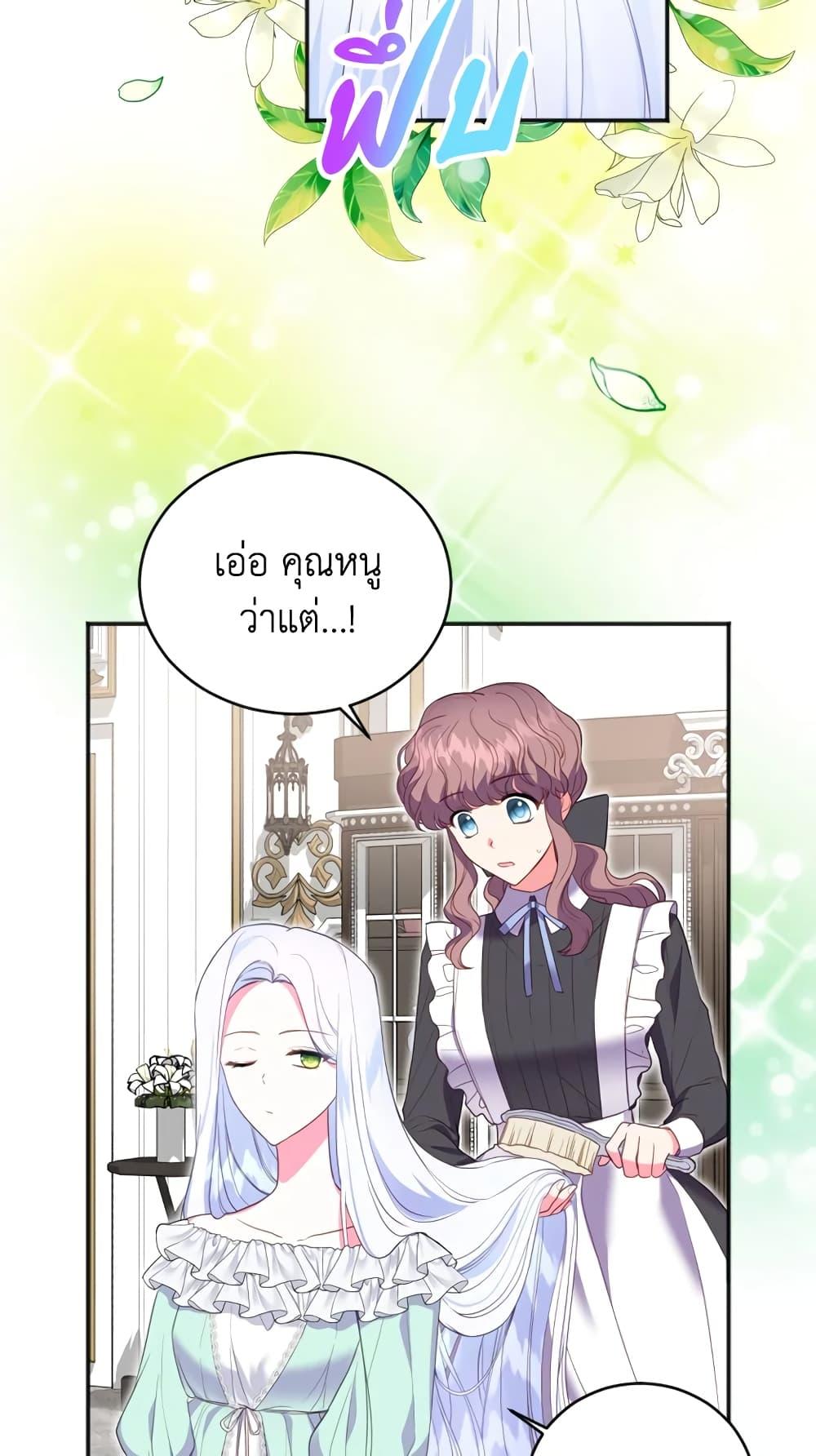 Manga-lc-com อ่านมังงะ อ่านการ์ตูน ออนไลน์ ฟรี I Went On Strike Because It Was A Time Limit ตอนที่ 1 2 3 4 5 6 7 8 9 10 11 12 13 14 ฟรี ไม่มีโฆษณา Manga-lc - อ่าน มังงะ อ่าน การ์ตูน ออนไลน์ อ่านมังงะ ฟรี