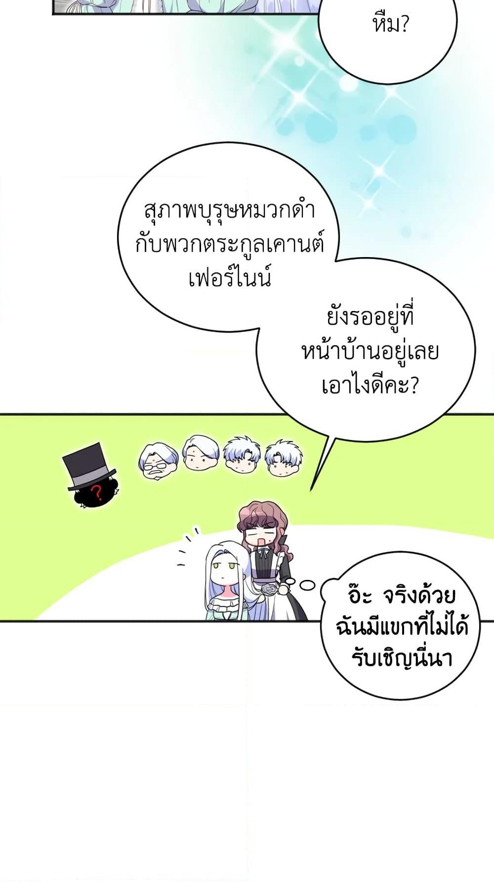 Manga-lc-com อ่านมังงะ อ่านการ์ตูน ออนไลน์ ฟรี I Went On Strike Because It Was A Time Limit ตอนที่ 1 2 3 4 5 6 7 8 9 10 11 12 13 14 ฟรี ไม่มีโฆษณา Manga-lc - อ่าน มังงะ อ่าน การ์ตูน ออนไลน์ อ่านมังงะ ฟรี