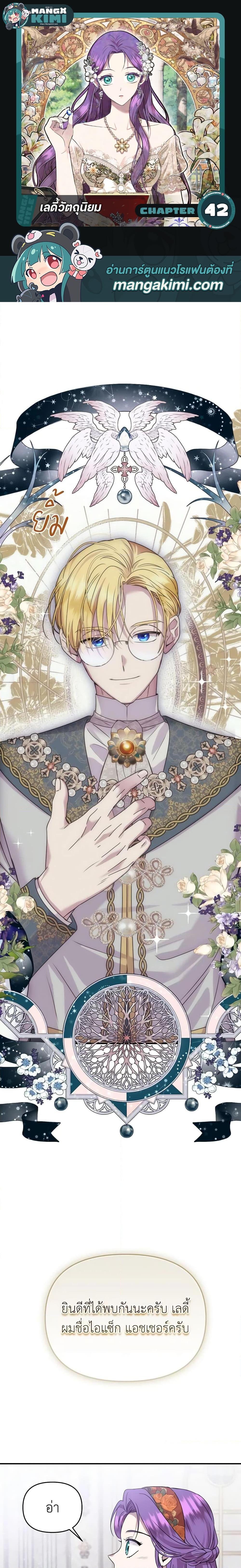 Manga-lc-com อ่านมังงะ อ่านการ์ตูน ออนไลน์ ฟรี Materialistic Princess ตอนที่ 1 2 3 4 5 6 7 8 9 10 11 12 13 14 ฟรี ไม่มีโฆษณา Manga-lc - อ่าน มังงะ อ่าน การ์ตูน ออนไลน์ อ่านมังงะ ฟรี