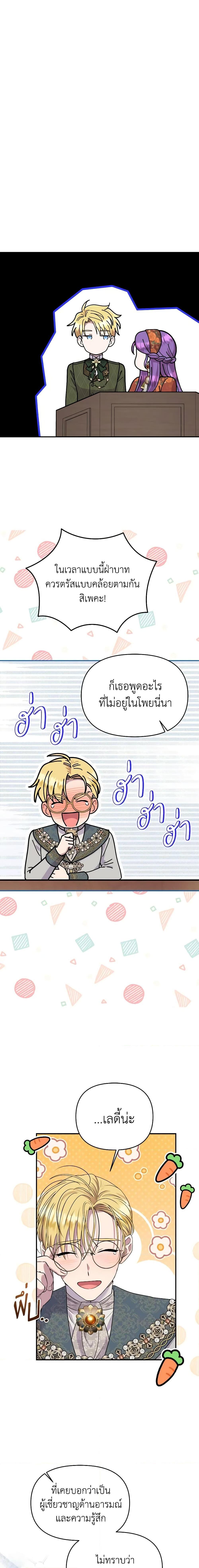 Manga-lc-com อ่านมังงะ อ่านการ์ตูน ออนไลน์ ฟรี Materialistic Princess ตอนที่ 1 2 3 4 5 6 7 8 9 10 11 12 13 14 ฟรี ไม่มีโฆษณา Manga-lc - อ่าน มังงะ อ่าน การ์ตูน ออนไลน์ อ่านมังงะ ฟรี