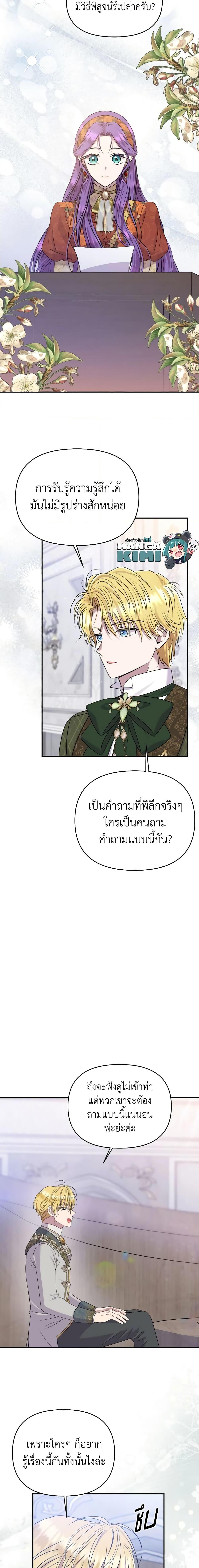 Manga-lc-com อ่านมังงะ อ่านการ์ตูน ออนไลน์ ฟรี Materialistic Princess ตอนที่ 1 2 3 4 5 6 7 8 9 10 11 12 13 14 ฟรี ไม่มีโฆษณา Manga-lc - อ่าน มังงะ อ่าน การ์ตูน ออนไลน์ อ่านมังงะ ฟรี