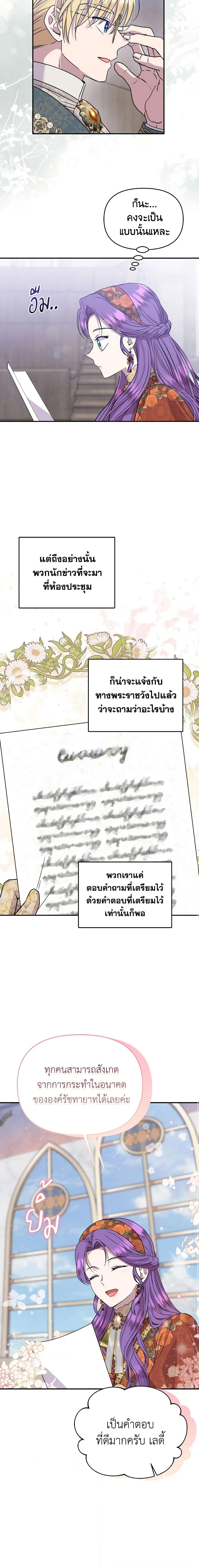 Manga-lc-com อ่านมังงะ อ่านการ์ตูน ออนไลน์ ฟรี Materialistic Princess ตอนที่ 1 2 3 4 5 6 7 8 9 10 11 12 13 14 ฟรี ไม่มีโฆษณา Manga-lc - อ่าน มังงะ อ่าน การ์ตูน ออนไลน์ อ่านมังงะ ฟรี