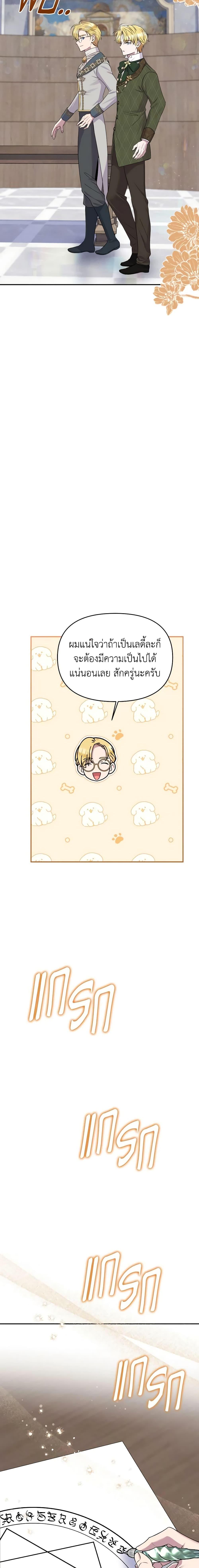 Manga-lc-com อ่านมังงะ อ่านการ์ตูน ออนไลน์ ฟรี Materialistic Princess ตอนที่ 1 2 3 4 5 6 7 8 9 10 11 12 13 14 ฟรี ไม่มีโฆษณา Manga-lc - อ่าน มังงะ อ่าน การ์ตูน ออนไลน์ อ่านมังงะ ฟรี