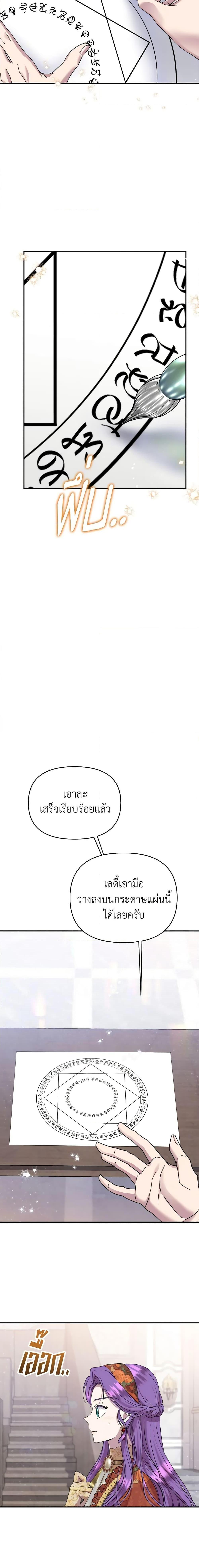 Manga-lc-com อ่านมังงะ อ่านการ์ตูน ออนไลน์ ฟรี Materialistic Princess ตอนที่ 1 2 3 4 5 6 7 8 9 10 11 12 13 14 ฟรี ไม่มีโฆษณา Manga-lc - อ่าน มังงะ อ่าน การ์ตูน ออนไลน์ อ่านมังงะ ฟรี