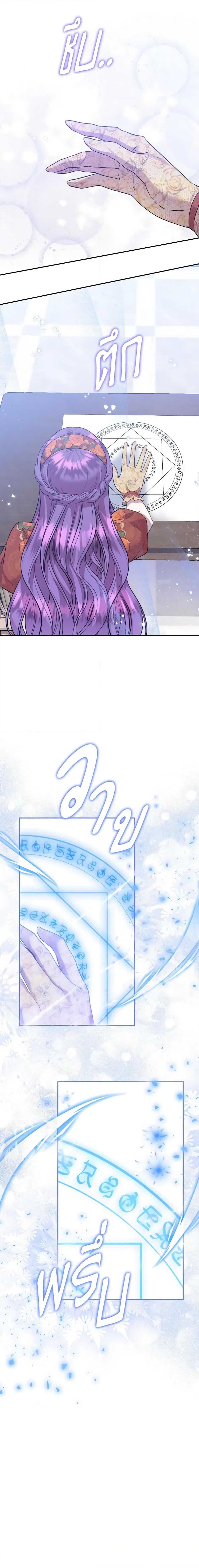 Manga-lc-com อ่านมังงะ อ่านการ์ตูน ออนไลน์ ฟรี Materialistic Princess ตอนที่ 1 2 3 4 5 6 7 8 9 10 11 12 13 14 ฟรี ไม่มีโฆษณา Manga-lc - อ่าน มังงะ อ่าน การ์ตูน ออนไลน์ อ่านมังงะ ฟรี
