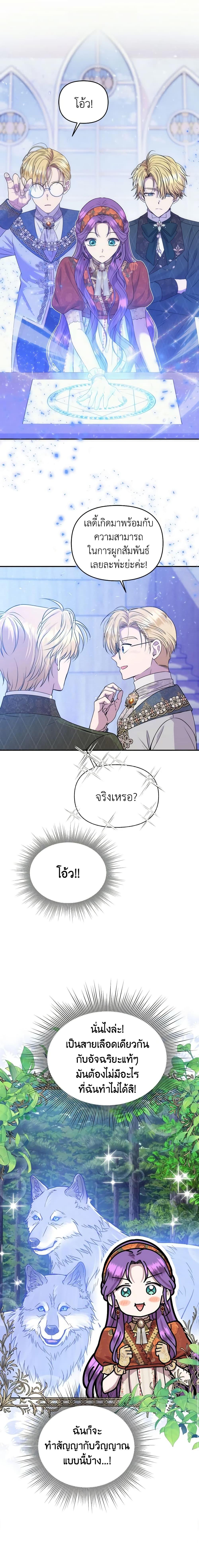 Manga-lc-com อ่านมังงะ อ่านการ์ตูน ออนไลน์ ฟรี Materialistic Princess ตอนที่ 1 2 3 4 5 6 7 8 9 10 11 12 13 14 ฟรี ไม่มีโฆษณา Manga-lc - อ่าน มังงะ อ่าน การ์ตูน ออนไลน์ อ่านมังงะ ฟรี