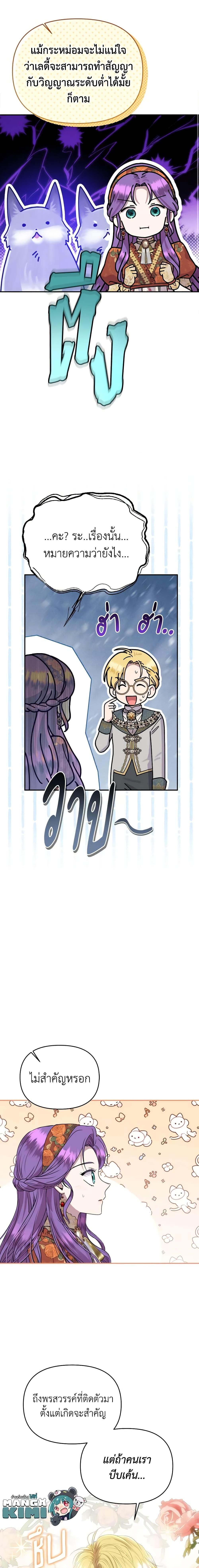 Manga-lc-com อ่านมังงะ อ่านการ์ตูน ออนไลน์ ฟรี Materialistic Princess ตอนที่ 1 2 3 4 5 6 7 8 9 10 11 12 13 14 ฟรี ไม่มีโฆษณา Manga-lc - อ่าน มังงะ อ่าน การ์ตูน ออนไลน์ อ่านมังงะ ฟรี