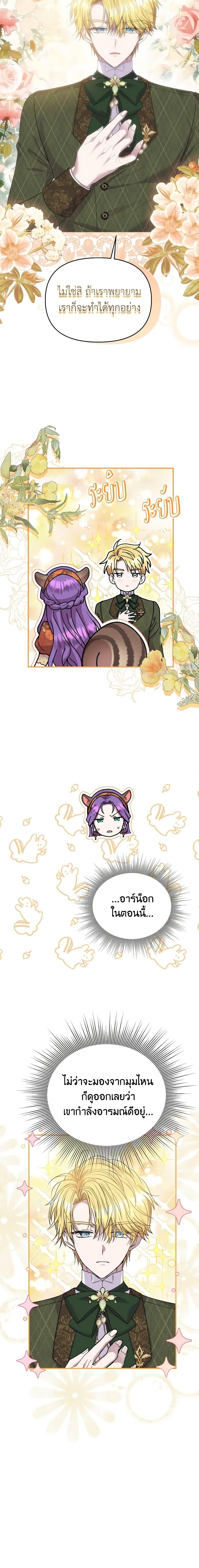 Manga-lc-com อ่านมังงะ อ่านการ์ตูน ออนไลน์ ฟรี Materialistic Princess ตอนที่ 1 2 3 4 5 6 7 8 9 10 11 12 13 14 ฟรี ไม่มีโฆษณา Manga-lc - อ่าน มังงะ อ่าน การ์ตูน ออนไลน์ อ่านมังงะ ฟรี