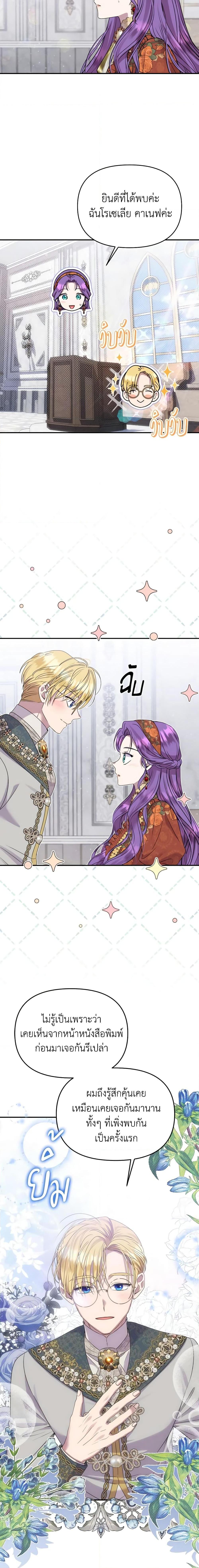 Manga-lc-com อ่านมังงะ อ่านการ์ตูน ออนไลน์ ฟรี Materialistic Princess ตอนที่ 1 2 3 4 5 6 7 8 9 10 11 12 13 14 ฟรี ไม่มีโฆษณา Manga-lc - อ่าน มังงะ อ่าน การ์ตูน ออนไลน์ อ่านมังงะ ฟรี