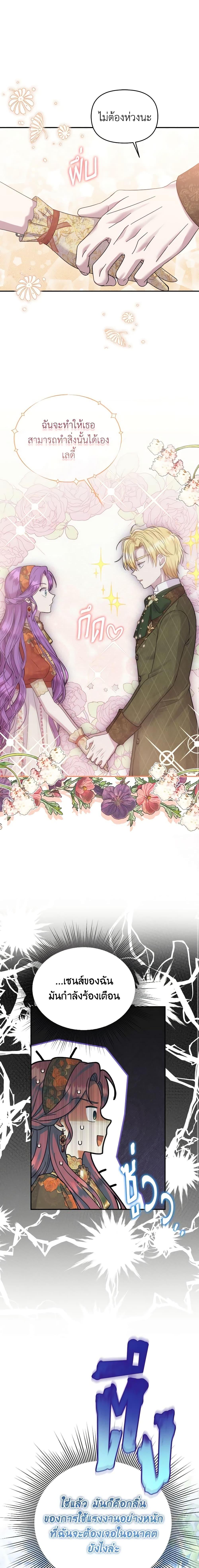 Manga-lc-com อ่านมังงะ อ่านการ์ตูน ออนไลน์ ฟรี Materialistic Princess ตอนที่ 1 2 3 4 5 6 7 8 9 10 11 12 13 14 ฟรี ไม่มีโฆษณา Manga-lc - อ่าน มังงะ อ่าน การ์ตูน ออนไลน์ อ่านมังงะ ฟรี