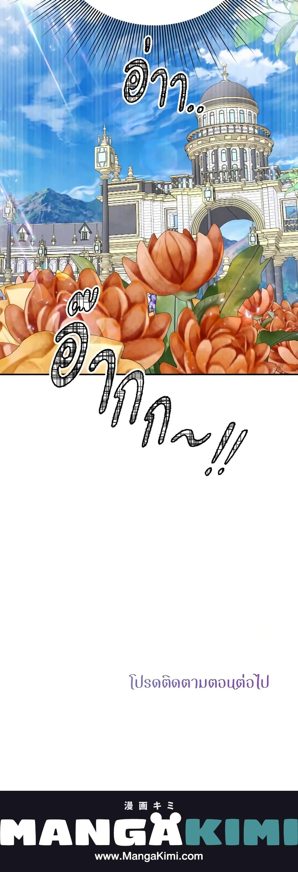 Manga-lc-com อ่านมังงะ อ่านการ์ตูน ออนไลน์ ฟรี Materialistic Princess ตอนที่ 1 2 3 4 5 6 7 8 9 10 11 12 13 14 ฟรี ไม่มีโฆษณา Manga-lc - อ่าน มังงะ อ่าน การ์ตูน ออนไลน์ อ่านมังงะ ฟรี