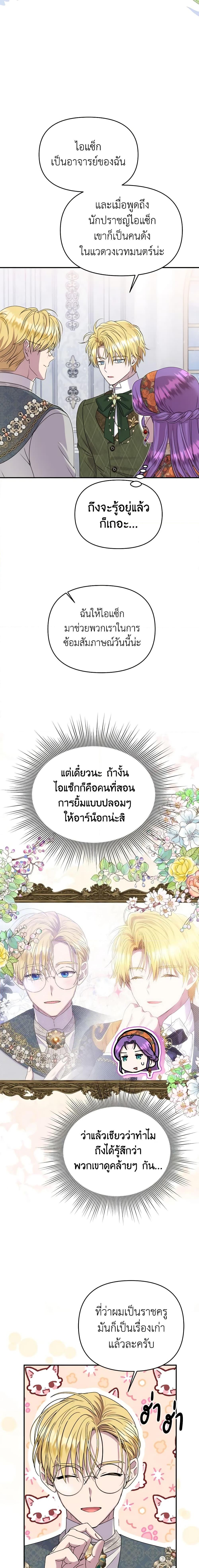 Manga-lc-com อ่านมังงะ อ่านการ์ตูน ออนไลน์ ฟรี Materialistic Princess ตอนที่ 1 2 3 4 5 6 7 8 9 10 11 12 13 14 ฟรี ไม่มีโฆษณา Manga-lc - อ่าน มังงะ อ่าน การ์ตูน ออนไลน์ อ่านมังงะ ฟรี