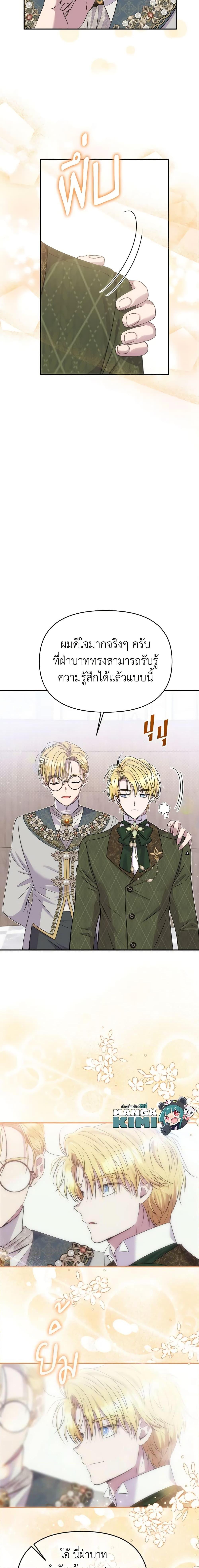 Manga-lc-com อ่านมังงะ อ่านการ์ตูน ออนไลน์ ฟรี Materialistic Princess ตอนที่ 1 2 3 4 5 6 7 8 9 10 11 12 13 14 ฟรี ไม่มีโฆษณา Manga-lc - อ่าน มังงะ อ่าน การ์ตูน ออนไลน์ อ่านมังงะ ฟรี