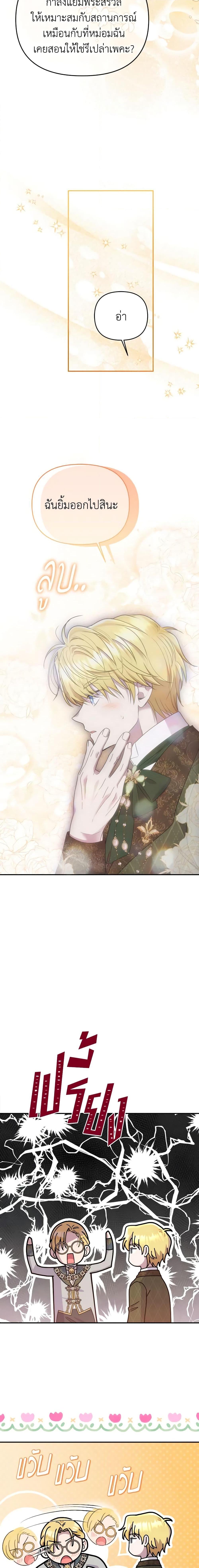 Manga-lc-com อ่านมังงะ อ่านการ์ตูน ออนไลน์ ฟรี Materialistic Princess ตอนที่ 1 2 3 4 5 6 7 8 9 10 11 12 13 14 ฟรี ไม่มีโฆษณา Manga-lc - อ่าน มังงะ อ่าน การ์ตูน ออนไลน์ อ่านมังงะ ฟรี